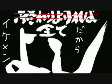 【MMD銀魂】「ずっと前から好きでした。」アフレコ