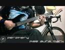 【Periphery】Pale Aura:Mark　弾いてみた