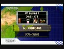 [MKW] SNES Ghost Valley 2 (Non-Glitch) - 00:53.178 - Lynx