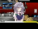 【Chapter.1　捜査】 十六夜咲夜