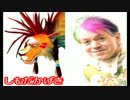 生まれて初めてFF7やるよ【実況】vol.11