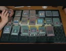【遊戯王】デュエル奮闘記　デッキ紹介２６