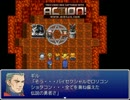 ガチホモのぼくが変態だらけのRPG『へんたいサーガ』実況プレイPart6