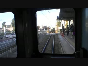 【前面展望】芦原ー新豊橋【豊橋鉄道田原線】