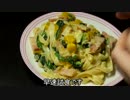 かぼちゃとほうれん草のクリームパスタ