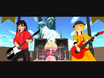 【第12回MMD杯予選】愉快な仲間達『GREENDAYマイノリティ＆Mr.Saxobeat』