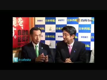 都知事選応援動画.mp4