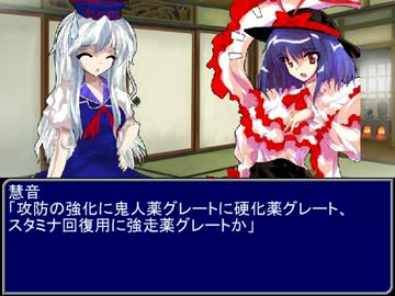 【東方】誘われてユクモ村　番外編２２オープニング【ＭＨ】