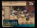 中古で250円だったのでサモンナイト3実況プレイ part8