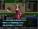 【ニコニコ自作ゲームフェス３】とつげき！ダンジョン