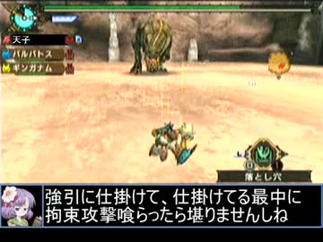 【東方】誘われてユクモ村　終焉を喰らう者２【ＭＨ】