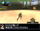 【東方】誘われてユクモ村　終焉を喰らう者４【ＭＨ】