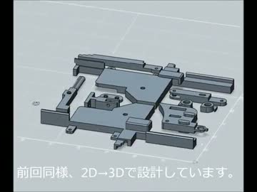 3Dプリンタを活用したゴム銃（連発対応）