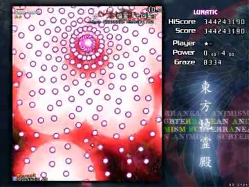 東方競走馬の僕が東方地霊殿ルナティックを実況プレイ　Part5