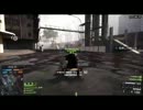 【BF4】そうだ戦場に行こう。Part4【PS3】