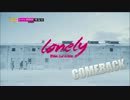 [K-POP] B1A4 - Road + Lonely (Comeback 20140118) (HD)