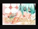 【初音ミクV3】激おこなの！【オリジナル】
