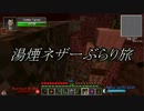 【Minecraft】ありきたりな工業と魔術 Part08【ゆっくり実況】