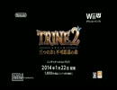 TRINE2 三つの力と不可思議の森　PV