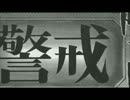 【BLEACH】480話　THE BLOOD WARFARE【捏造してみた】