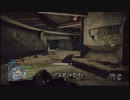 【ＰＳ４】ゆっくり実況　雑感プレイ第1回前編【ＢＦ4】