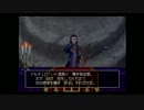 【ゆっくり実況】DQ8をサクサクゆっくり実況プレイPart31
