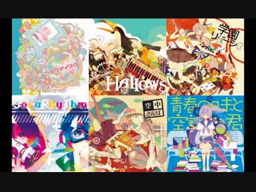 そらる あすかそろまにゃーず ボカロ ニコニコ動画 そらる あすかそろまにゃーず ボカロ ニコニコ動画 あすかそろま