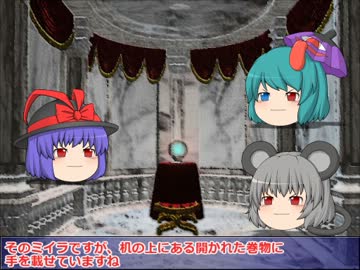 まどろみのなかでゆっくりクトゥルフTRPG4-11