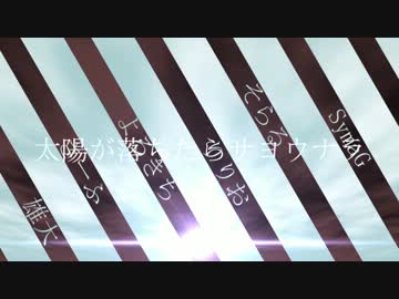 【☆合唱☆】3331【男性6人】