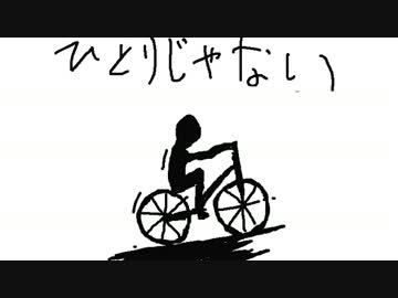 ひとりじゃない 歌詞 堂本剛