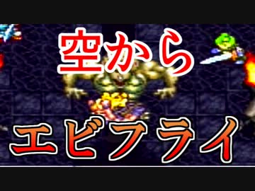 【エビフライ強い】ボク刀DQNが歴史を変えるRPGを無知識男女実況プレイ23