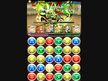 【パズドラ】ヘラクレス降臨！　超地獄級