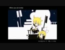 【グェン】ジェミニを歌ってみた【すみひ】