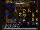 風来のシレンを初見でも分かるよう解説実況？プレイしてみた 【part.3】