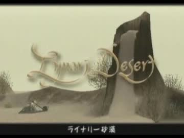 【作業用ＢＧＭ】クリスタルクロニクルＧＣ【画像有】part3