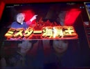麻雀格闘倶楽部　　三麻　その55