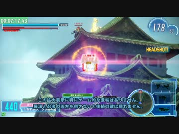 【タイムアタック】ガンスリンガーストラトス チュートリアル 7:51.26