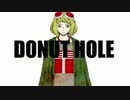 [ガブッチ]ドーナツホール歌ってしもうた…。