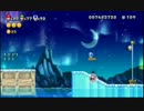 NEWスーパーマリオブラザーズWiiUを愚兄弟がまったり雑談プレイ　パート27