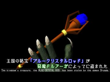 【第12回MMD杯予選】ドルアーガの塔【初音ミク】