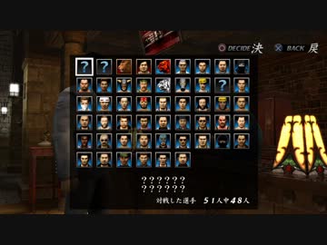 【死愚魔】龍が如く２HD版を実況プレイ　第十六章 Part04