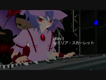 【第12回MMD杯予選】紅魔ライブ行ってきた