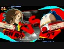 【P4U2】 2013/12/31 陽介 vs クマ Part6