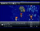 クロノ・トリガー　実況プレイpart11