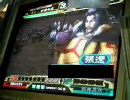 三国志大戦3　S5Q勇将がマッタリ5品を楽しむ動画　#04(暫定版)