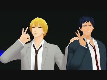 【MMD黒バス】黄瀬さんと青峰さんでKiLLER LADY
