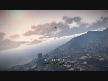 GTA5 ～美しきこの世界で～