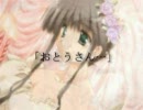 【MAD】　こみっくパーティー　夜明けの風 ～長谷部彩～
