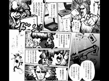 9mm Parabellum Bulletメドレー[概ねoff vocal]