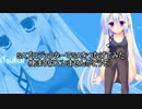 【PSO2】SAプロジェクターでSAをつなげてみた